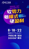欧工软装携手核心供应商，升级赔付保障服务