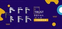 告别传统，思爱普面盆龙头，让洗漱更惬意！