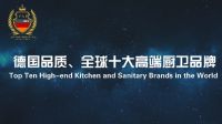 告别传统，思爱普面盆龙头，让洗漱更惬意！