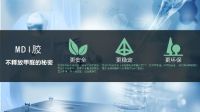 澳思柏恩OSB板引领零醛生活，致力打造居住空间美学！