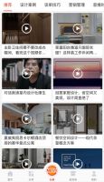 建材猫玩转S2B新模式，邀家居建材商竞逐万亿市场