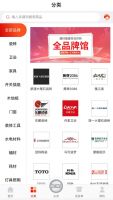 建材猫玩转S2B新模式，邀家居建材商竞逐万亿市场