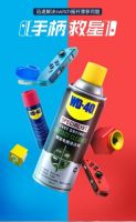 WD-40修复Switch的原理