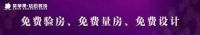 平凡的日子因你的付出而不凡 | 紫苹果钻石装饰员工福利篇