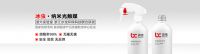 许昌魏都区专业除甲醛公司有哪些？浙大冰虫专项除甲醛治理