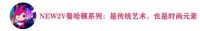 你的时尚list该更新啦！快来get正泰居家高颜值开关