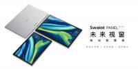 创维游戏装备S81 Pro重磅发布！创维电视再次引领行业革新