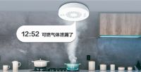 家中“守护神”，安全看得见—和目智能安防传感（S2）系