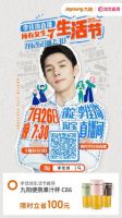 618之后该买什么?和佳琦一起入手爆款生活好物