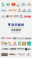 骏丰板材学堂 | 选板材大工厂VS小作坊，你pick哪个？