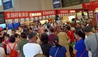 2020香江金海马泛家居新零售，蝶变升级清仓大促再破2亿！