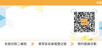 2020 DOMOTEX asia 地材展特别策划：必美国际乘风破浪篇