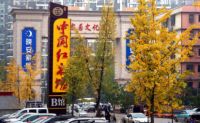 湖南红木消费进入“高温模式”