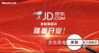 见证品牌实力 美勒分体式集成灶战略合作全媒体
