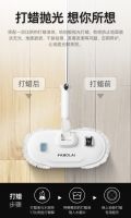 电动拖把好用吗？法博莱无线电动拖把 清洁又快又稳又洁净