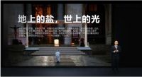 亚美利加成功出圈，中英日韩四国语言大碰撞