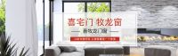 喜牧龙提醒-暑假来临 神兽归笼 居家安全需留意