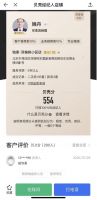 房产经纪行业为何需要“五星级”的标准？