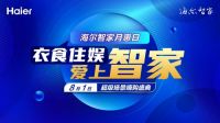 新时代年轻人的生活方式：敢突破传统，敢为自己而活