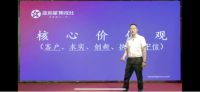 集成灶10大品牌 | 蓝炬星品牌财富峰会2小时签约过百家！