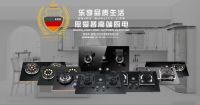 思爱普高端厨卫 | 一炉两味，都市厨房新宠