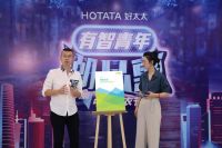 好太太 “吸睛”直播,娄艺潇&设计师超哥为其打call