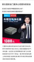 欧仕堡门窗诚邀您共赏贵阳建博会,多重豪礼恭候您的到来!