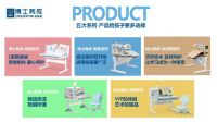 沙溢&胡可签约博士有成学习桌品牌形象大使，助力儿童健康