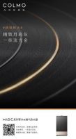 新菁英优选,COLMO新品零冷水燃气热水器浴见臻品生活