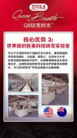 轻美时光品牌正以轻奢风打造轻松文化与生活体验