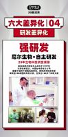 轻美时光品牌正以轻奢风打造轻松文化与生活体验