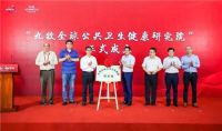 相约8.15｜大事件！九牧入驻故宫超2亿曝光全网霸屏