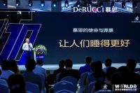 约“惠”不停！慕思携手皇派门窗联合直播“首秀”来了！