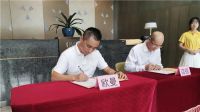 LED行业龙头欧曼科技与店掂整装强强联手签约进场仪式隆重召开