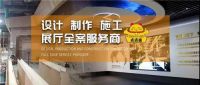 LED行业龙头欧曼科技与店掂整装强强联手签约进场仪式隆重召开