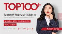 【预告】百大门店计划·贵阳如鱼得水专卖店负责人刘长丽