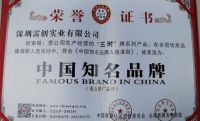 儿童桌椅家具品类重建赛道，三时占有优势