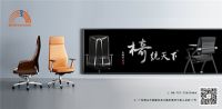 虹桥小课堂 | 办公家具设计与规划的重要性!