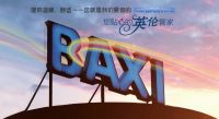 又一个TOP10！喜德瑞BAXI八喜斩获中国百强房企优选供应商大奖！
