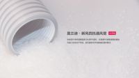 新风没效果？可能是你忽视了新风管道的重要性
