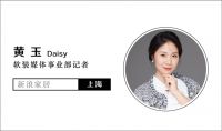 索弗仑软装总经理苏劲：求诸于心 表象于行