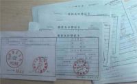 北京集体户口转个人户口 什么是北京集体户口