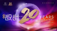 专注别墅设计20年 星杰从行业发展看设计的前瞻性