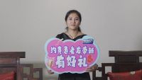 燃情鲁豫，热力绽放，约克会员日如约而至