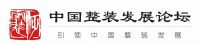 整装困惑与思考1. 什么是整装？丨中国整装发展论坛III