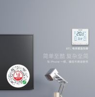 曼瑞德RT大屏温控器，一键控，能不动脑就不动脑