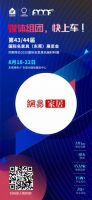 网易X名家具展专访 | 名墅陈广培：打造“奢侈品”级整装