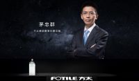 解密幸福厨房“方法论”  方太2020发布会再刷屏