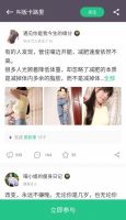 掀起居家运动热潮，大自然地板携手张继科教你花式“叫板卡路里”
