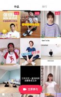 掀起居家运动热潮，大自然地板携手张继科教你花式“叫板卡路里”